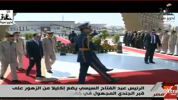 الرئيس السيسي يضع