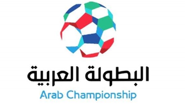 البطولة العربية