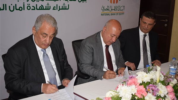 توقيع البروتوكول