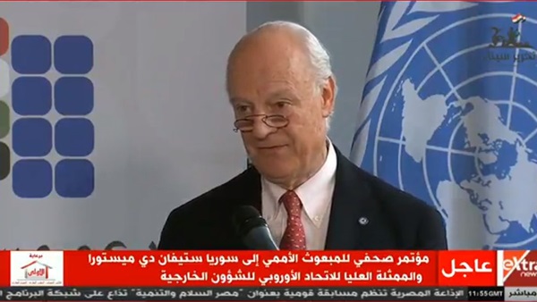 دي ميستورا