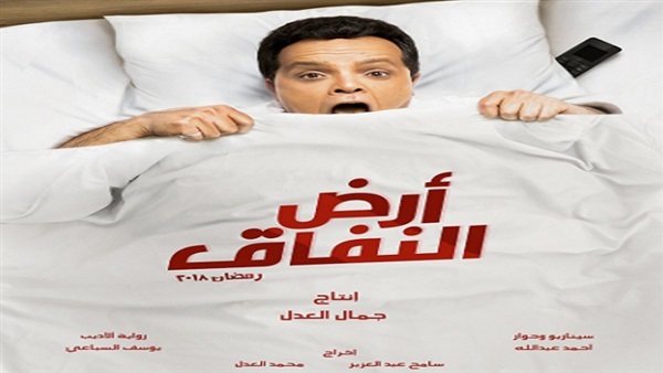 محمد هنيدي