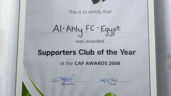 الأهلي