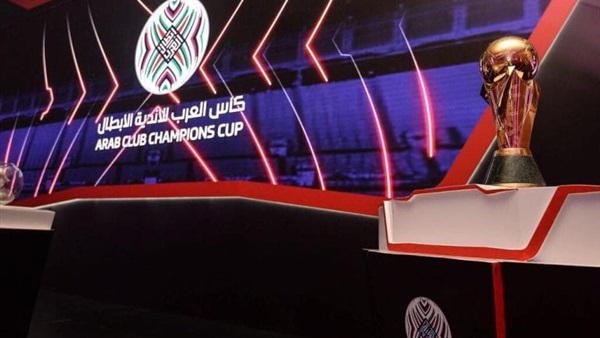 البطولة العربية