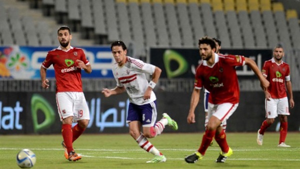 الأهلي والزمالك