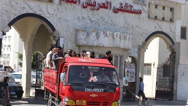مستشفى العريش