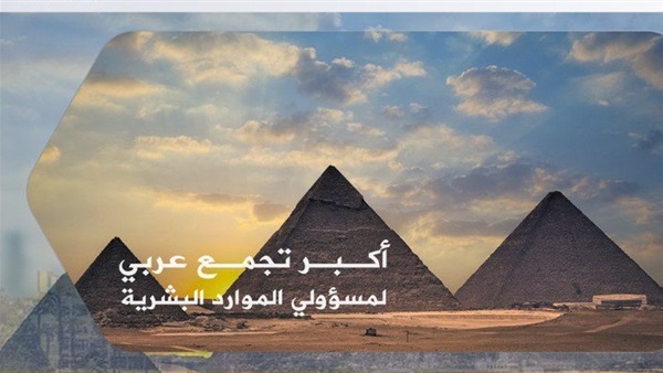 مؤتمر التنمية المستدامة
