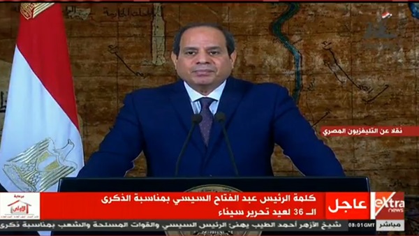 الرئيس عبدالفتاح