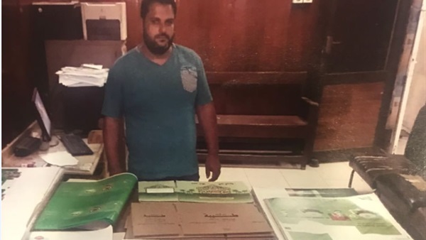 إدارة مكافحة جرائم
