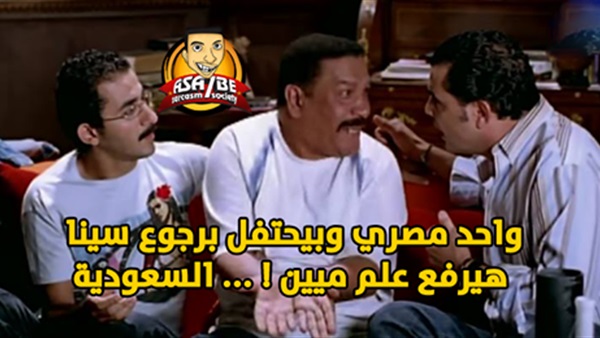 عيد تحرير سيناء