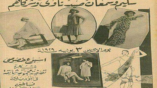 صيدناوي