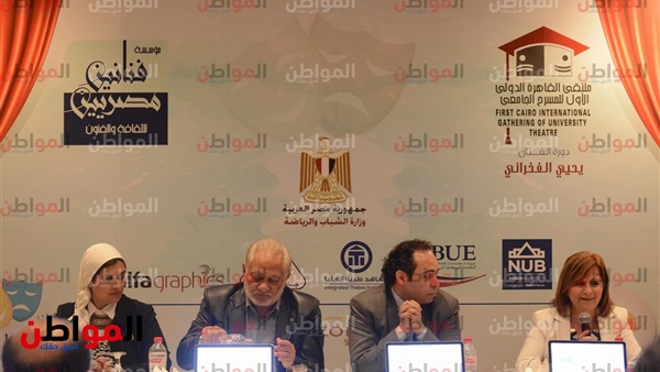 ملتقى القاهرة الدولي