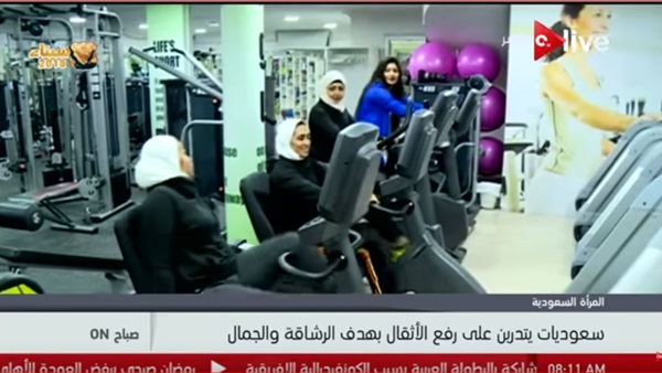 السعوديات يتدربن