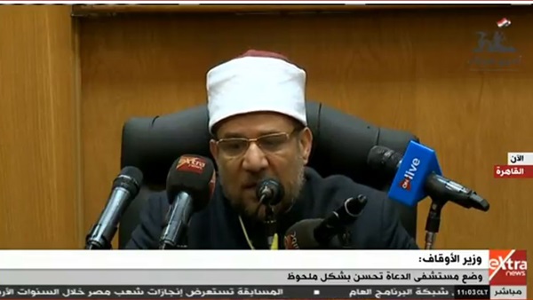 محمد مختار جمعه وزير