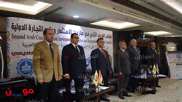 المؤتمر العربي الثاني