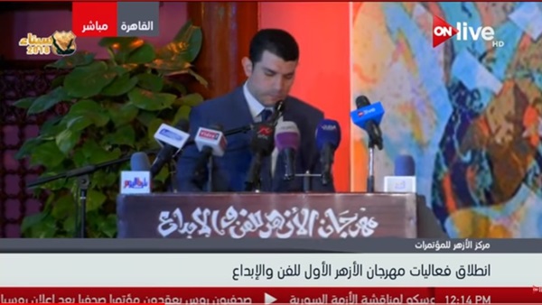 انطلاق فعاليات مهرجان