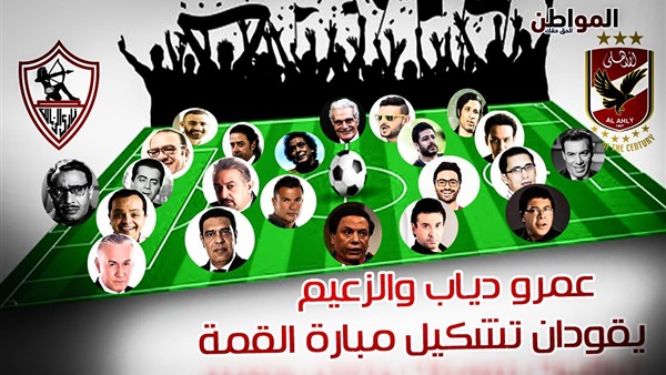 المواطن