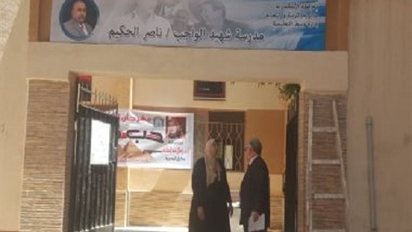 إطلاق اسم أحد شهداء