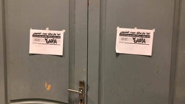 المواطن