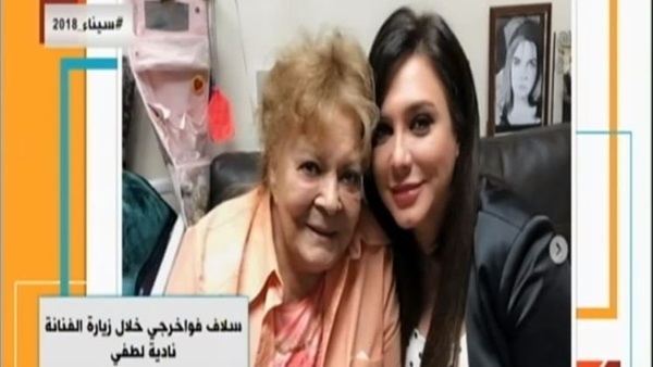 الفنانة سلاف فواخرجي