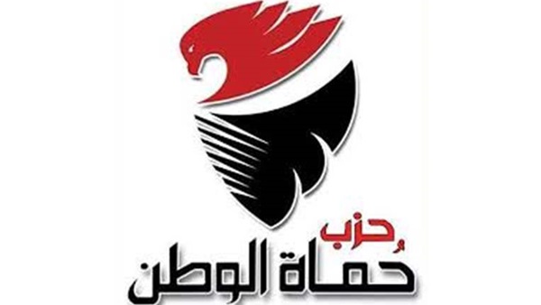 حزب حماة الوطن