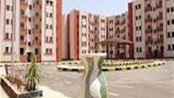 زارة الإسكان والمرافق