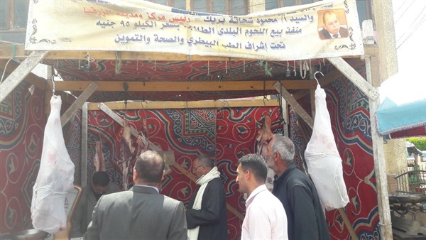 مدينة الزرقا-اقتراب