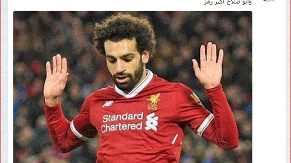 الراجل المصري رمز