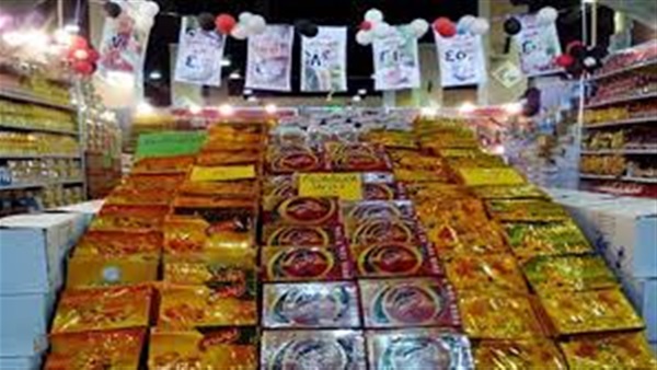 أهلا رمضان-بورسعيد