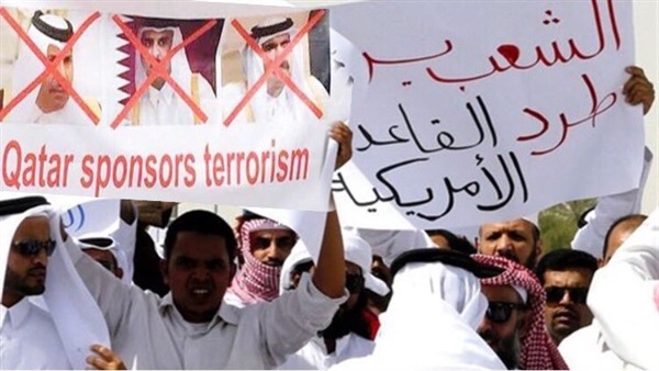 تظاهرات القطريين