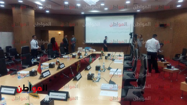 المجلس التنفيذي على