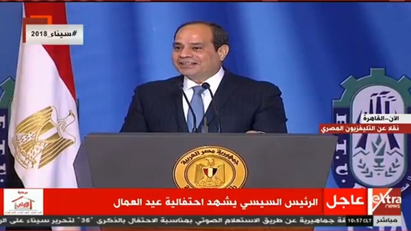 السيسي