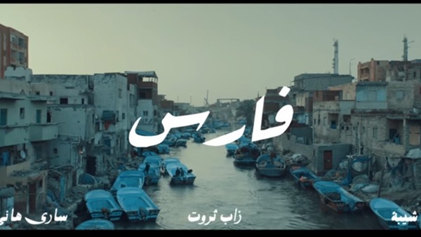زاب ثروت