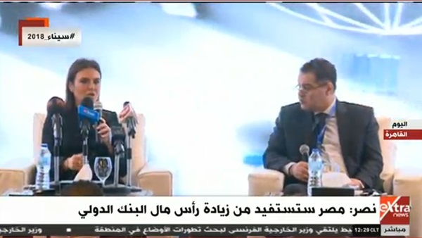 سحر نصر وزيرة الاستثمار