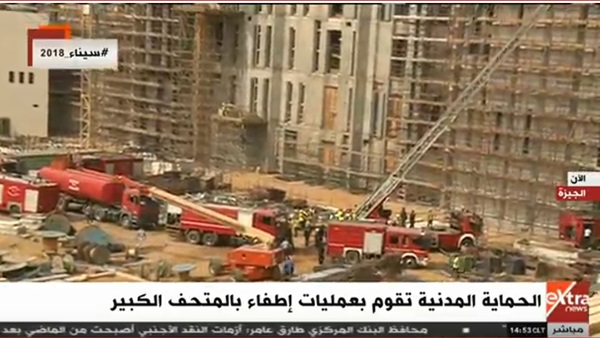 الحماية المدنية تقوم