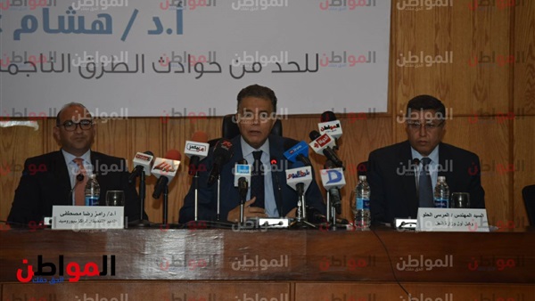 المواطن
