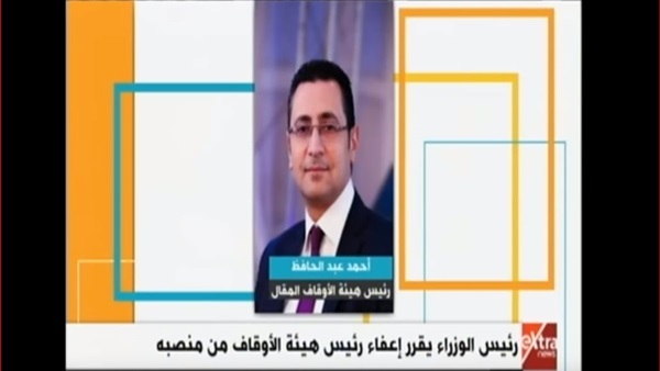 الدكتور احمد عبد