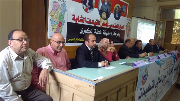 احتفالية الاسبوع