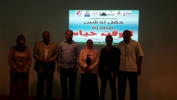 الوقت حياة-مركز دندرة
