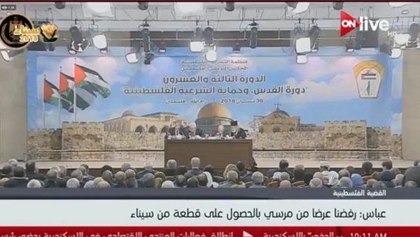 الرئيس الفلسطيني