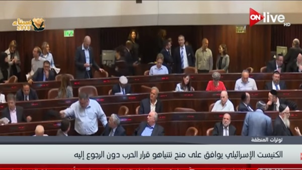 الكنيست