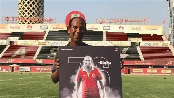 عم حارث