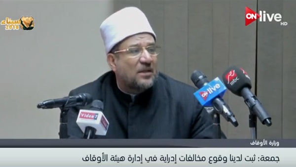 وزير الأوقاف الدكتور