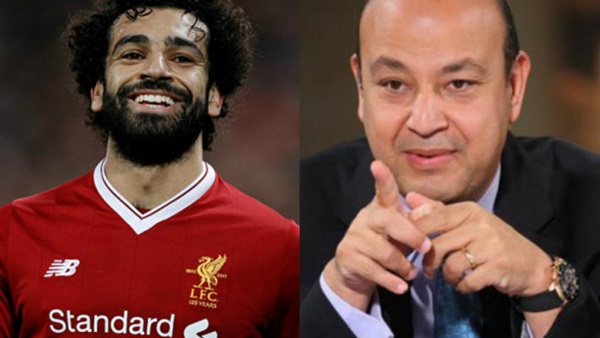 محمد صلاح وعمرو أديب