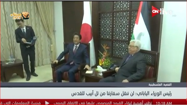 الرئيس الفلسطيني