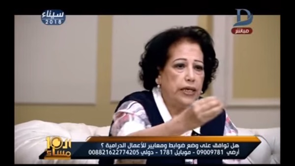 هدى زكريا أستاذ