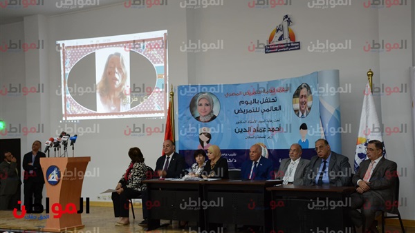 اليوم العالمي للتمريض