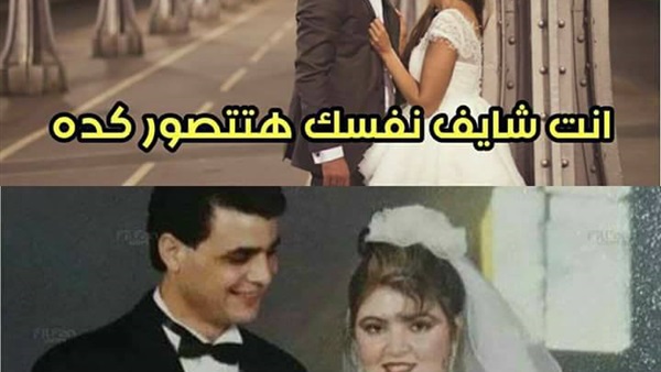 الزواج 