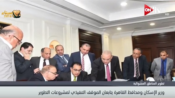 صورة من الفيديو