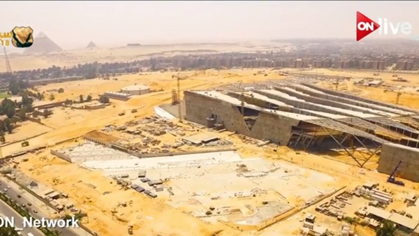 المتحف المصري الكبير