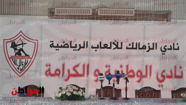 المواطن